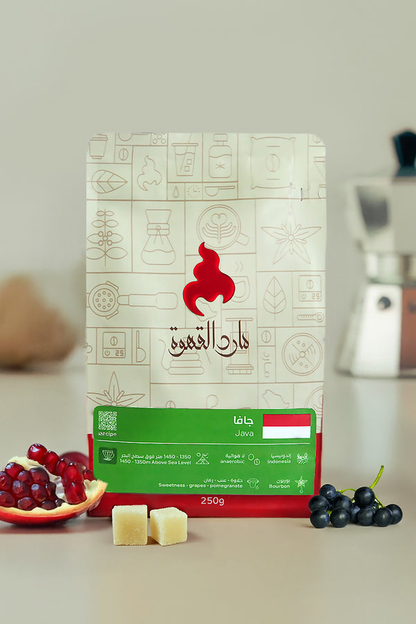 القهوة الاندنوسية المختصة - جافا