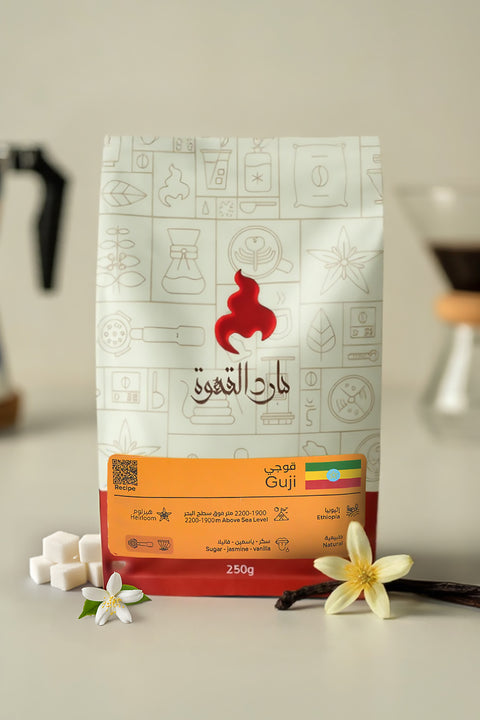 قهوة إثيوبيا المختصة - قوجي