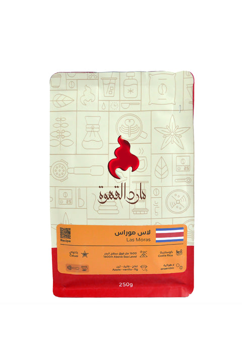 Costa Rica Las Moras