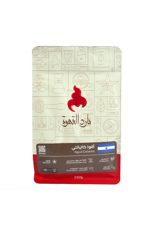 Salvador Coffee - Agua Caliante