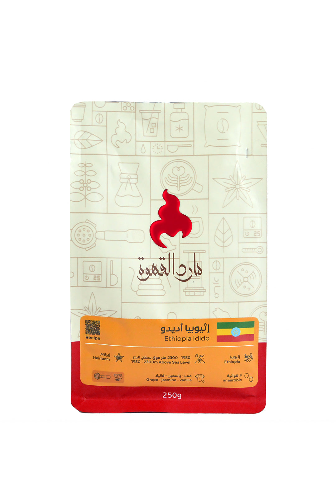 القهوة أديدو الاثيوبية المختصة
