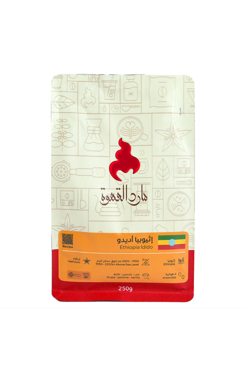 Ethiopia Coffee - Idido