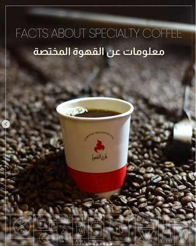 @marid_coffee