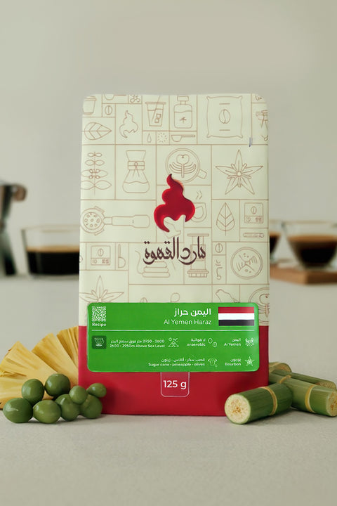 قهوة يمينية مختصة