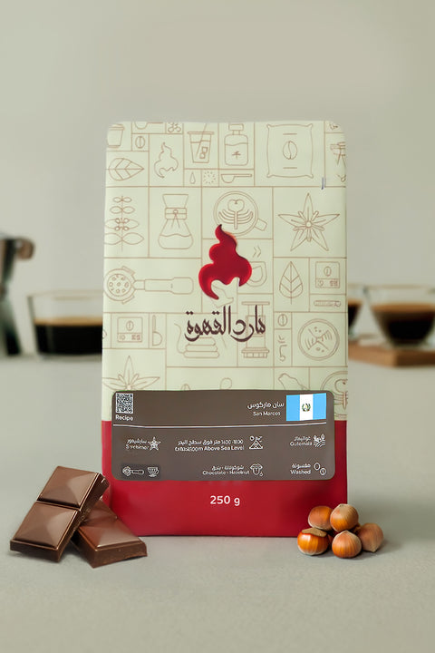 Guatemala Classic Coffee - San Marcos