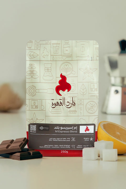 اسبرسو بلند