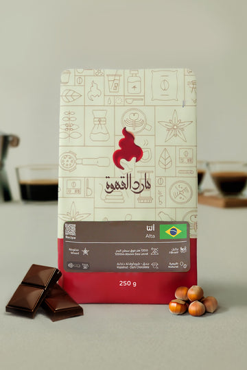 قهوة برازيلية مختصة
