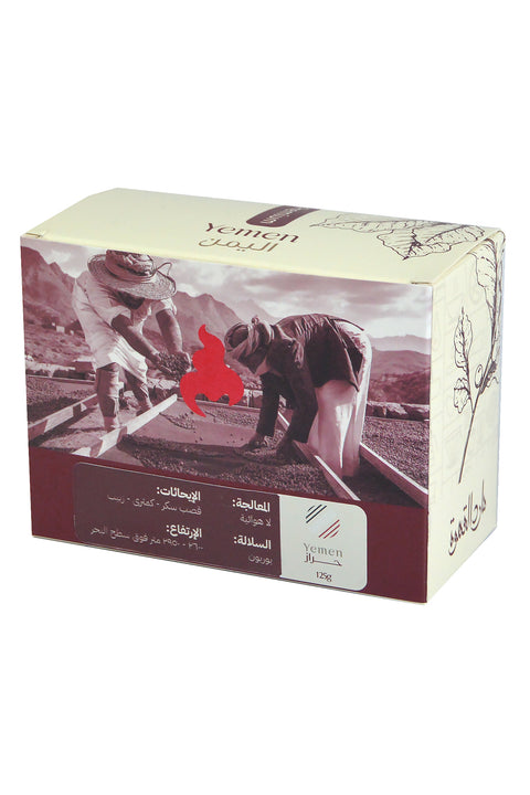 Yemen Coffee - Haraz (V60)
