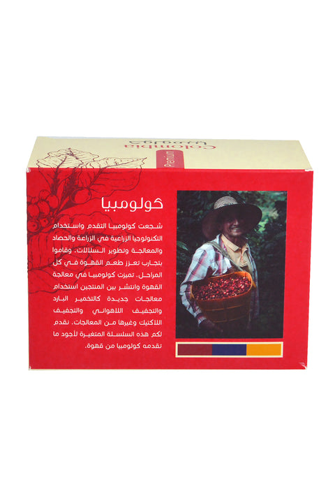 Colombia Coffee - La Recotti