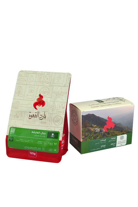 Saudi Arabia Speciality Coffee - Jibal Al Arda