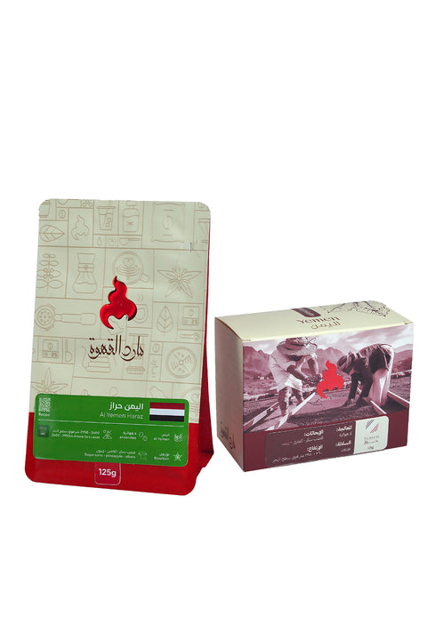 Yemen Coffee - Haraz (V60)