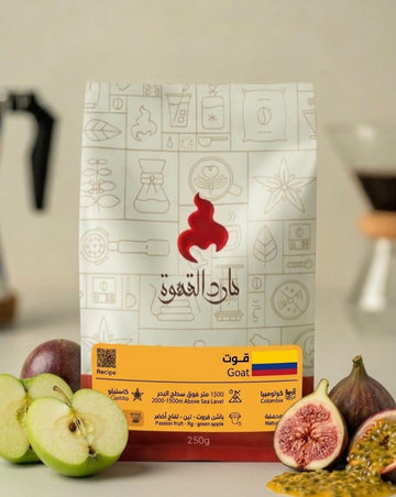 القهوة الكولومبية المختصة - قوت