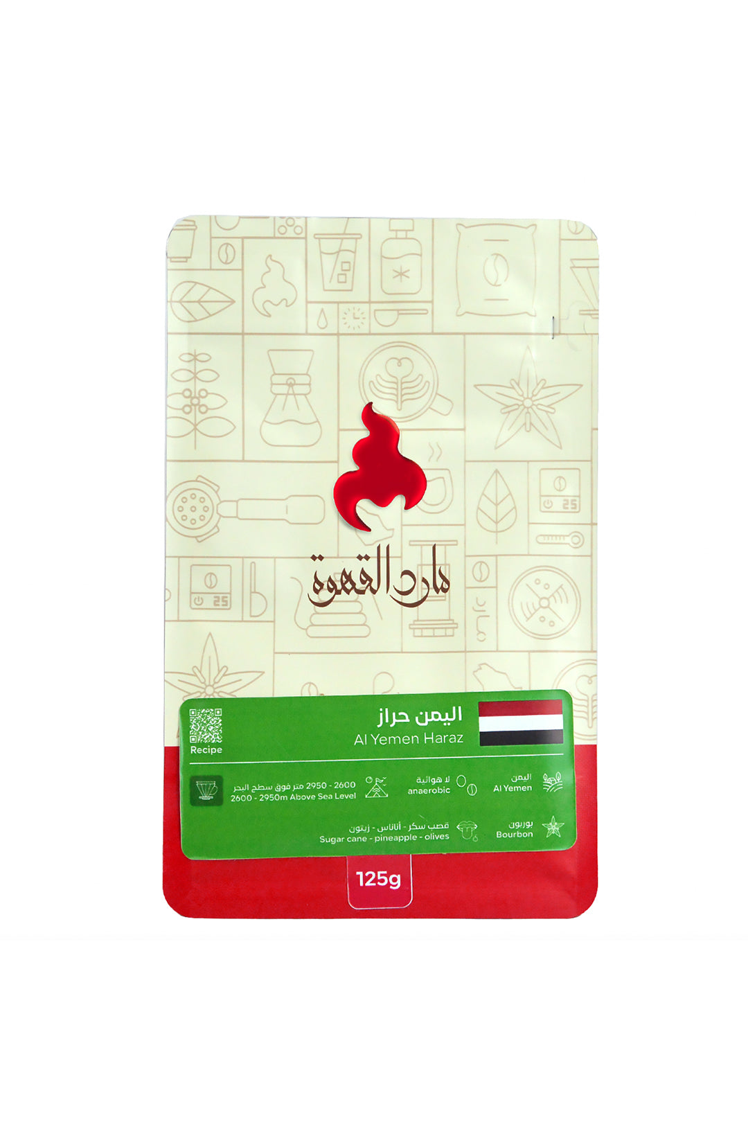 قهوة يمينية مختصة