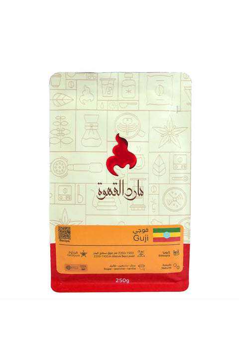 Ethiopia Specialty Coffee - Guji