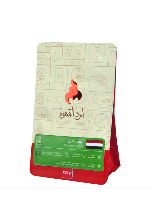 Yemen Coffee - Haraz (V60)