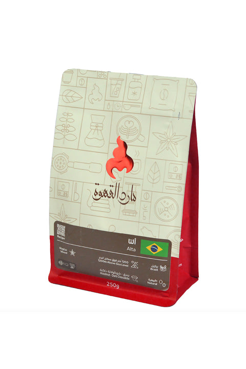Brazil Coffee Beans - Alta
