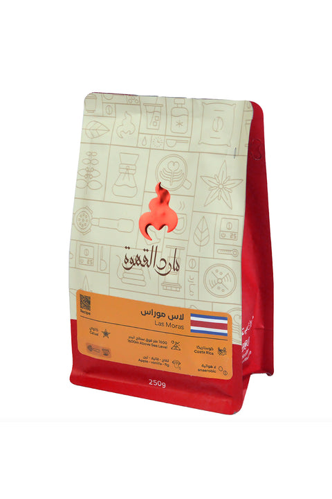 Costa Rica Las Moras